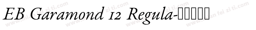 EB Garamond 12 Regula字体转换